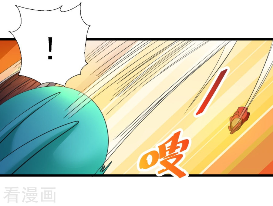第56话斯巴达勇士-不思议异界游侠-雷霆游戏（第15张）
